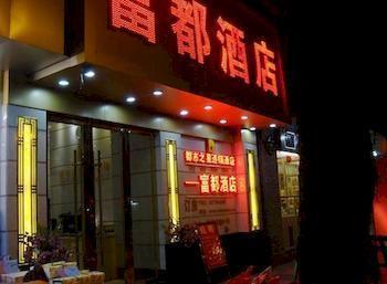 City Star Chain Hotel Guangzhou Luaran gambar